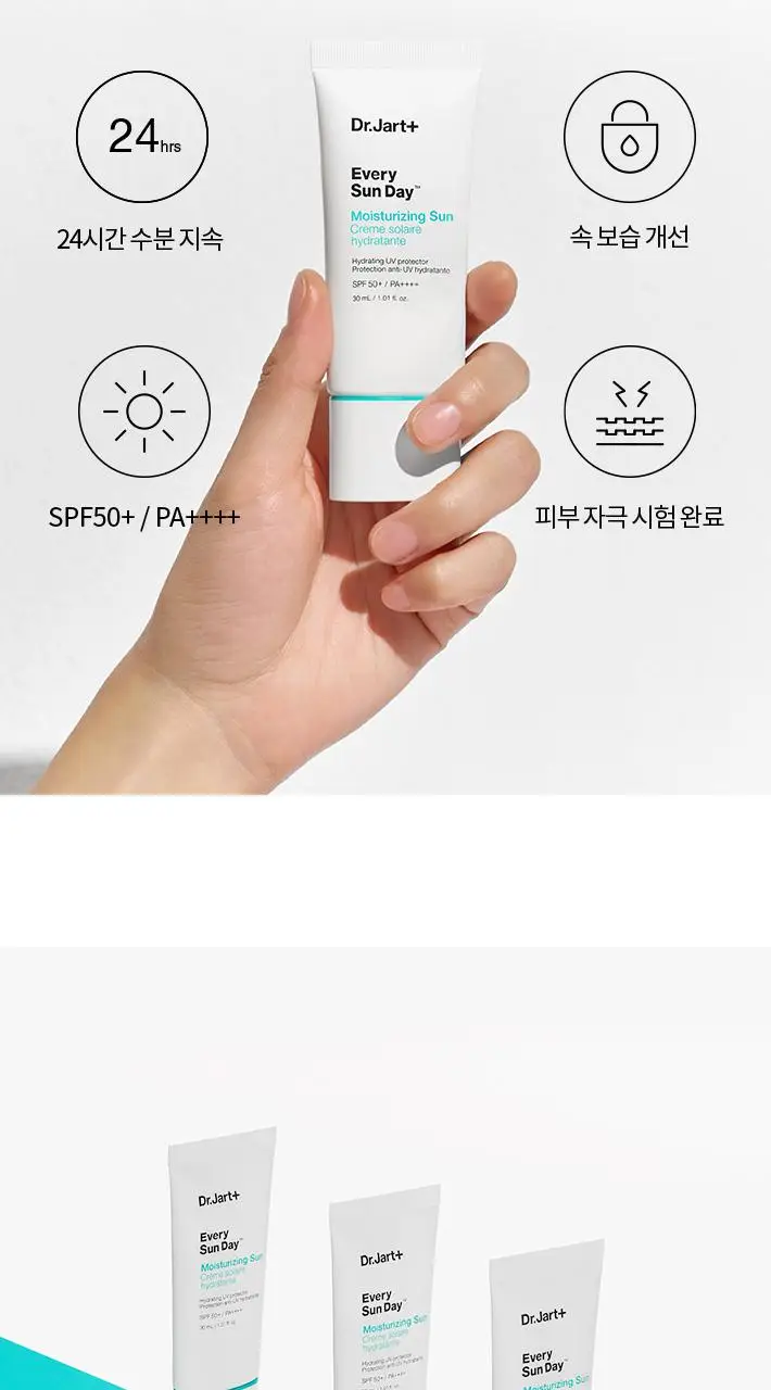 [1+1 올영기획] 닥터자르트 에브리선데이 모이스처라이징 선 30ml 1+1 기획세트 상세페이지 10